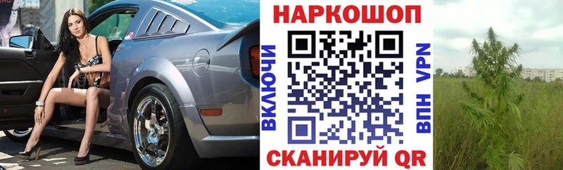 Купить закладку A-PVP  COCAIN  АМФЕТАМИН  ГАШ  Меф  Искитим