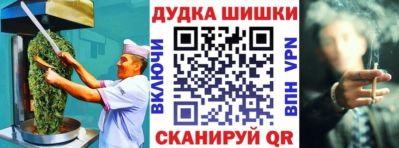 Canna-Cookies марихуана  Купить где  Искитим 