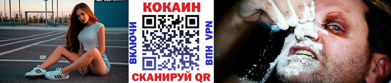 Купить где  Искитим  Кокаин Эквадор 