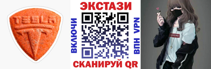 ЭКСТАЗИ 99%  Купить  Искитим 