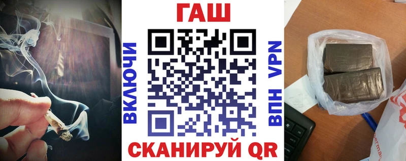 Купить закладки  Искитим  ГАШИШ гарик 