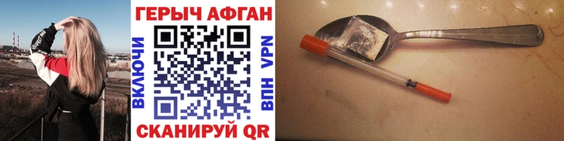Купить  Искитим  Героин хмурый 