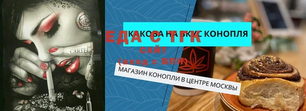 СК Костерёво