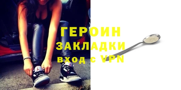героин Коряжма