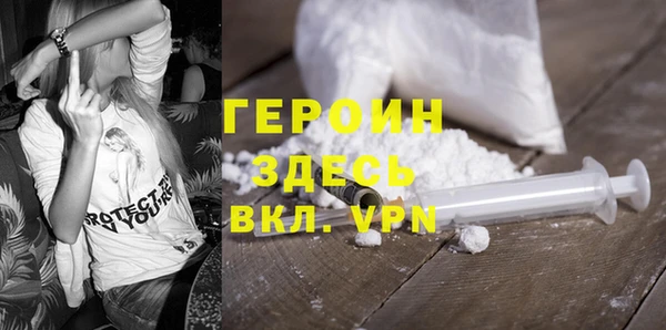 героин Коряжма