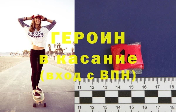героин Коряжма