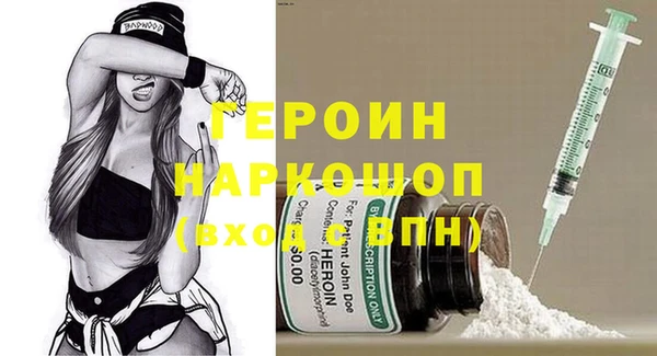героин Коряжма