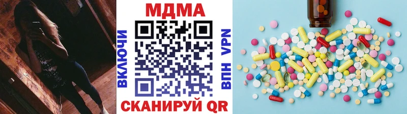 Купить где  Искитим  MDMA VHQ 
