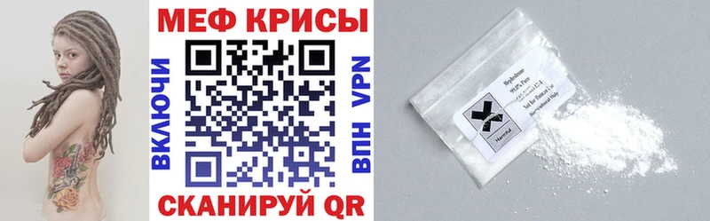 МЯУ-МЯУ мука  Купить  Искитим 