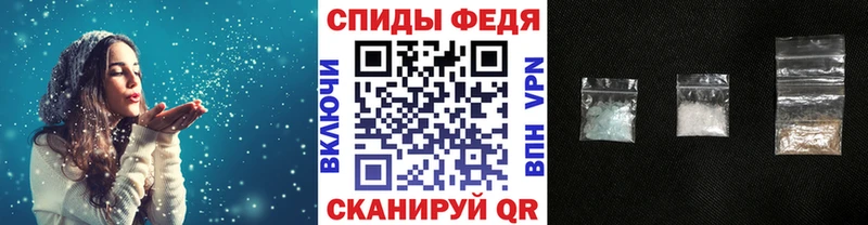 Купить закладки  Искитим  МЕТАМФЕТАМИН Декстрометамфетамин 99.9% 