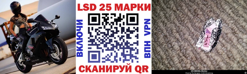 Марки N-bome 1,8мг  Купить где  Искитим 
