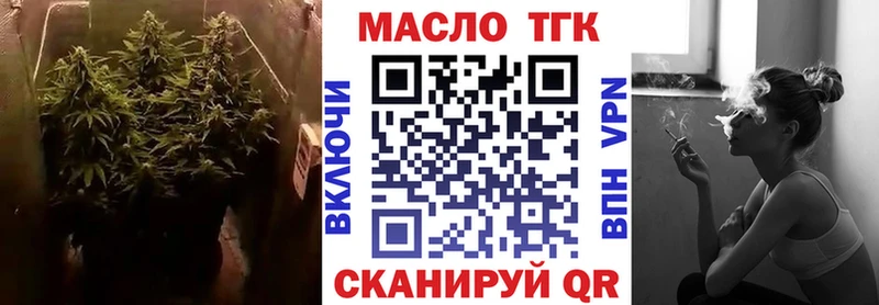 ТГК вейп с тгк  Купить где  Искитим 
