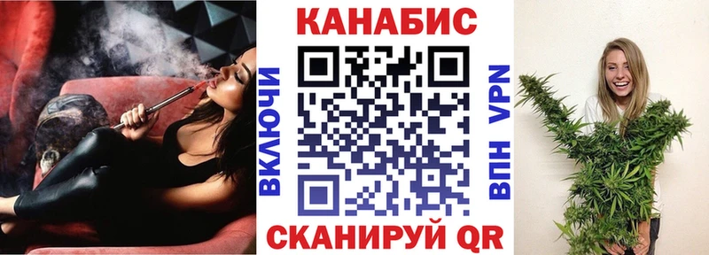 Бошки марихуана Bruce Banner  Купить где  Искитим 